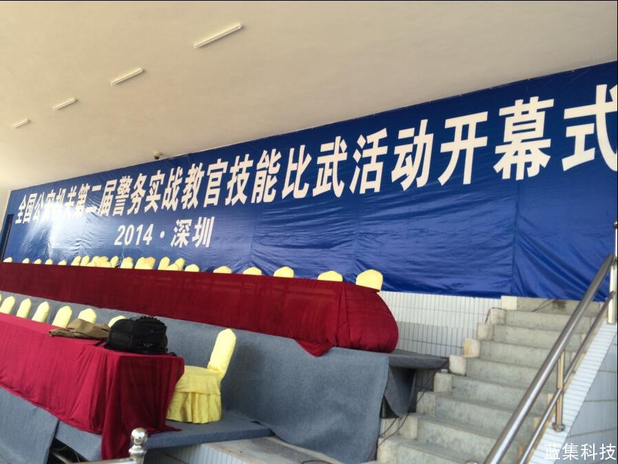 <b>2014年全国公安机关警务实战教官技</b>